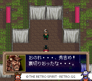 Game screenshot of Yume Maboroshi no Gotoku