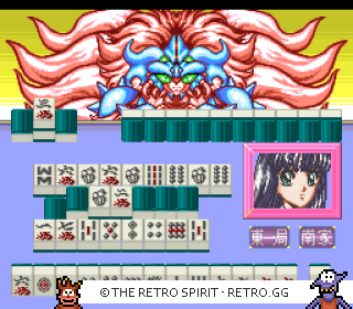 Game screenshot of Yuujin: Janjuu Gakuen