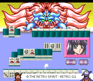 Game screenshot of Yuujin: Janjuu Gakuen