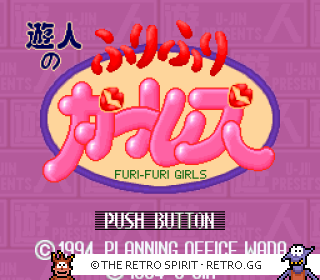 Game screenshot of Yuujin no Furi Furi Girls