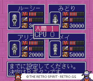 Game screenshot of Yuujin no Furi Furi Girls