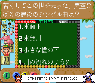 Game screenshot of Yuuyu no Quiz de GO! GO!