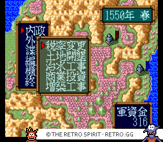 Game screenshot of Zan II: Spirits