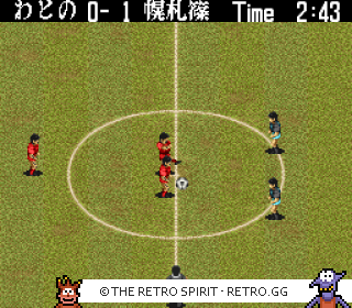 Game screenshot of Zenkoku Kōkō Soccer
