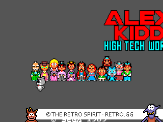 Game screenshot of Alex Kidd: High-Tech World