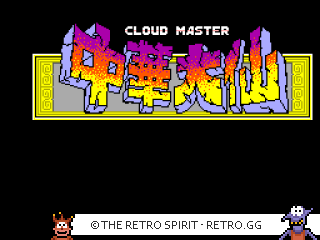 Game screenshot of Cloud Master