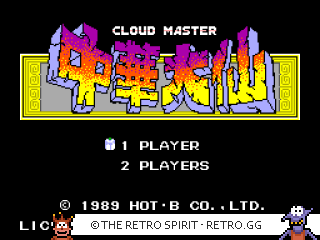 Game screenshot of Cloud Master