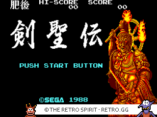 Game screenshot of Kenseiden