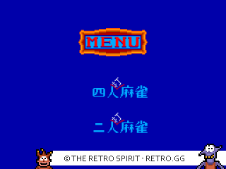 Game screenshot of Mahjong Sengoku Jidai
