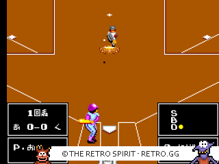Game screenshot of Nekyuu Kousien