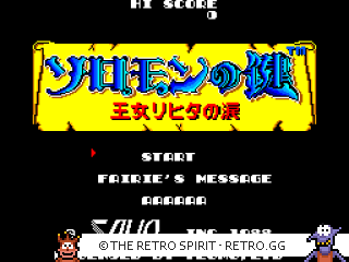 Game screenshot of Solomon no Kagi – Oujo Rihita no Namida
