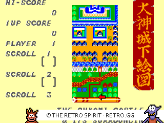 Game screenshot of The Ninja