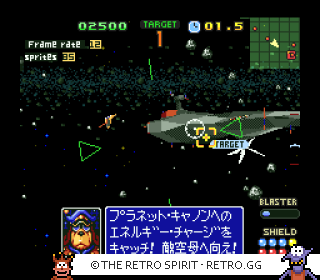 Game screenshot of Star Fox 2