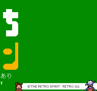 Game screenshot of 4-nin Uchi Mahjong