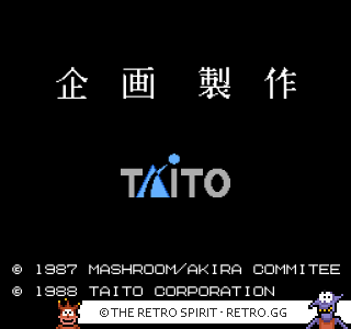 Game screenshot of Akira
