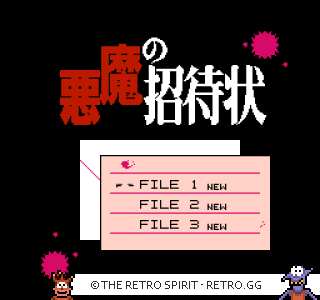 Game screenshot of Akuma no Shōtaijō