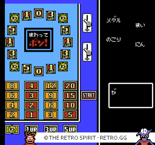 Game screenshot of Akumajou Special: Boku Dracula-kun