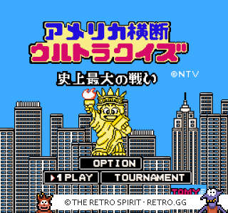Game screenshot of America Oudan Ultra Quiz: Shijou Saidai no Tatakai