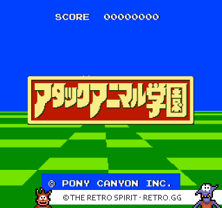 Game screenshot of Attack Animal Gakuen