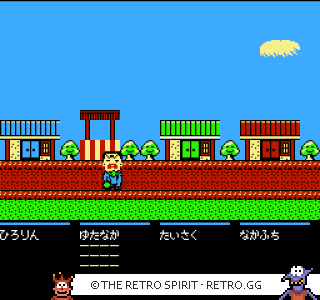 Game screenshot of Bakushou! Star Monomane Shitennou