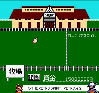 Game screenshot of Best Keiba: Derby Stallion