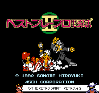 Game screenshot of The Best Play Pro Yakyuu II