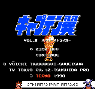 Game screenshot of Captain Tsubasa II: Super Striker