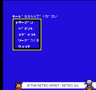 Game screenshot of Choujin: Ultra Baseball