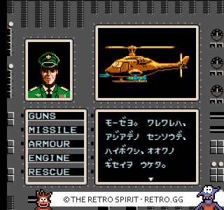 Game screenshot of Cobra Command