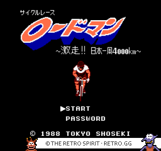 Game screenshot of Cycle Race Roadman: Gekisou!! Nihon Isshuu 4000km