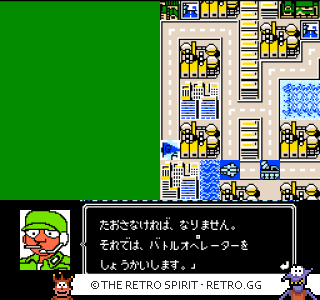 Game screenshot of Dai Kaijuu: Deburas