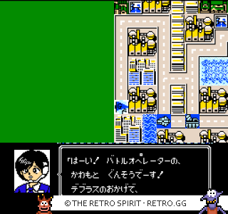 Game screenshot of Dai Kaijuu: Deburas