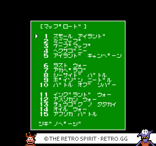 Game screenshot of Daisenryaku
