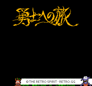 Game screenshot of Deep Dungeon III: Yuushi e no Tabi
