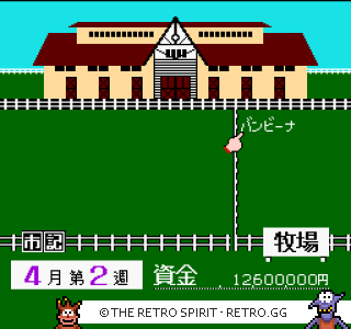 Game screenshot of Derby Stallion: Zenkokuban