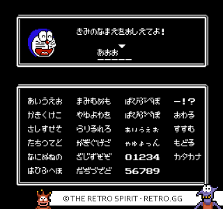 Game screenshot of Doraemon: Gigazombie no Gyakushuu