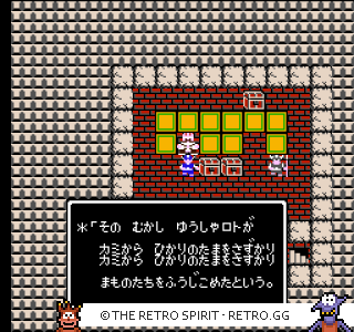 Game screenshot of Dragon Quest
