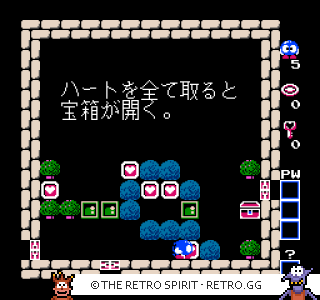 Game screenshot of Egger Land: Meikyuu no Fukkatsu
