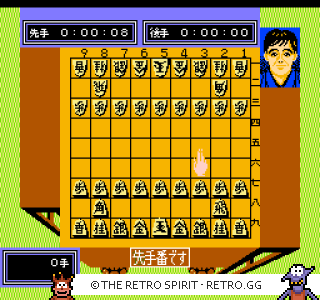 Game screenshot of Famicom Meijin Sen