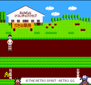 Game screenshot of Family Trainer 1: Athletic World