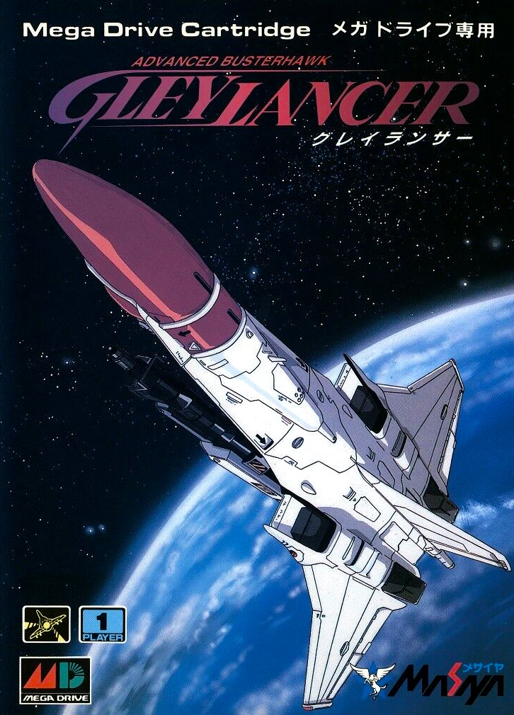 Game cover for Gley Lancer