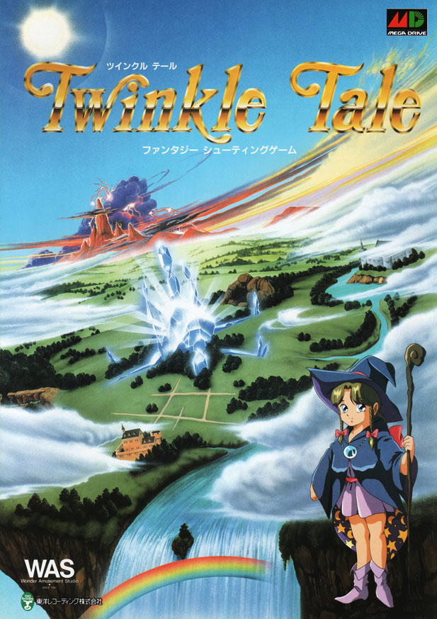 Game cover for Twinkle Tale