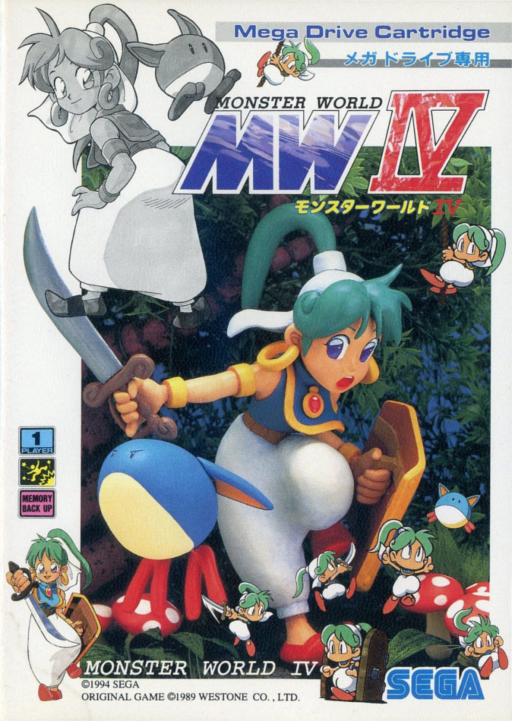 Game cover for Monster World IV