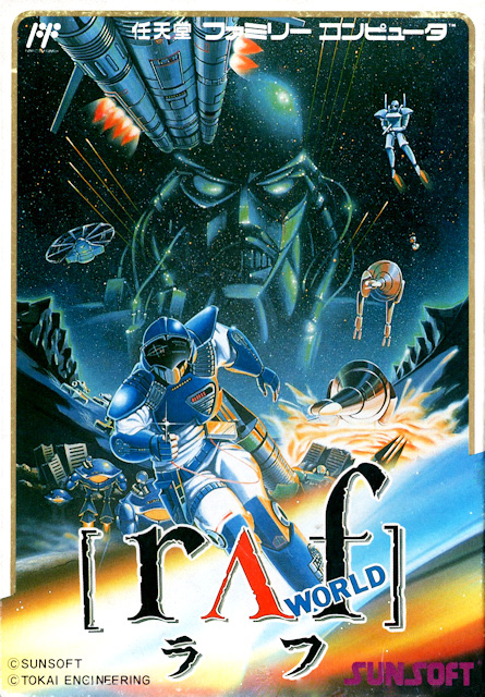 Game cover for Journey to Silius
