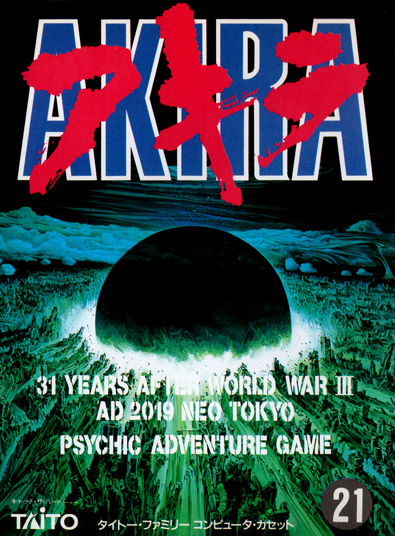 Game cover for Akira