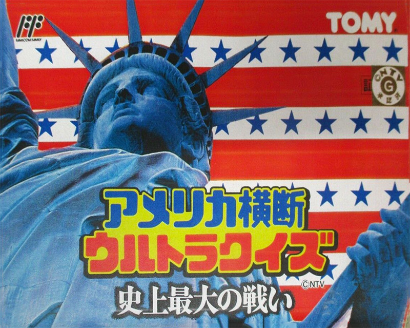 Game cover for America Oudan Ultra Quiz: Shijou Saidai no Tatakai
